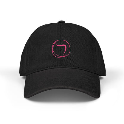 Stylish Embroidered Temptation Resort Denim Hat