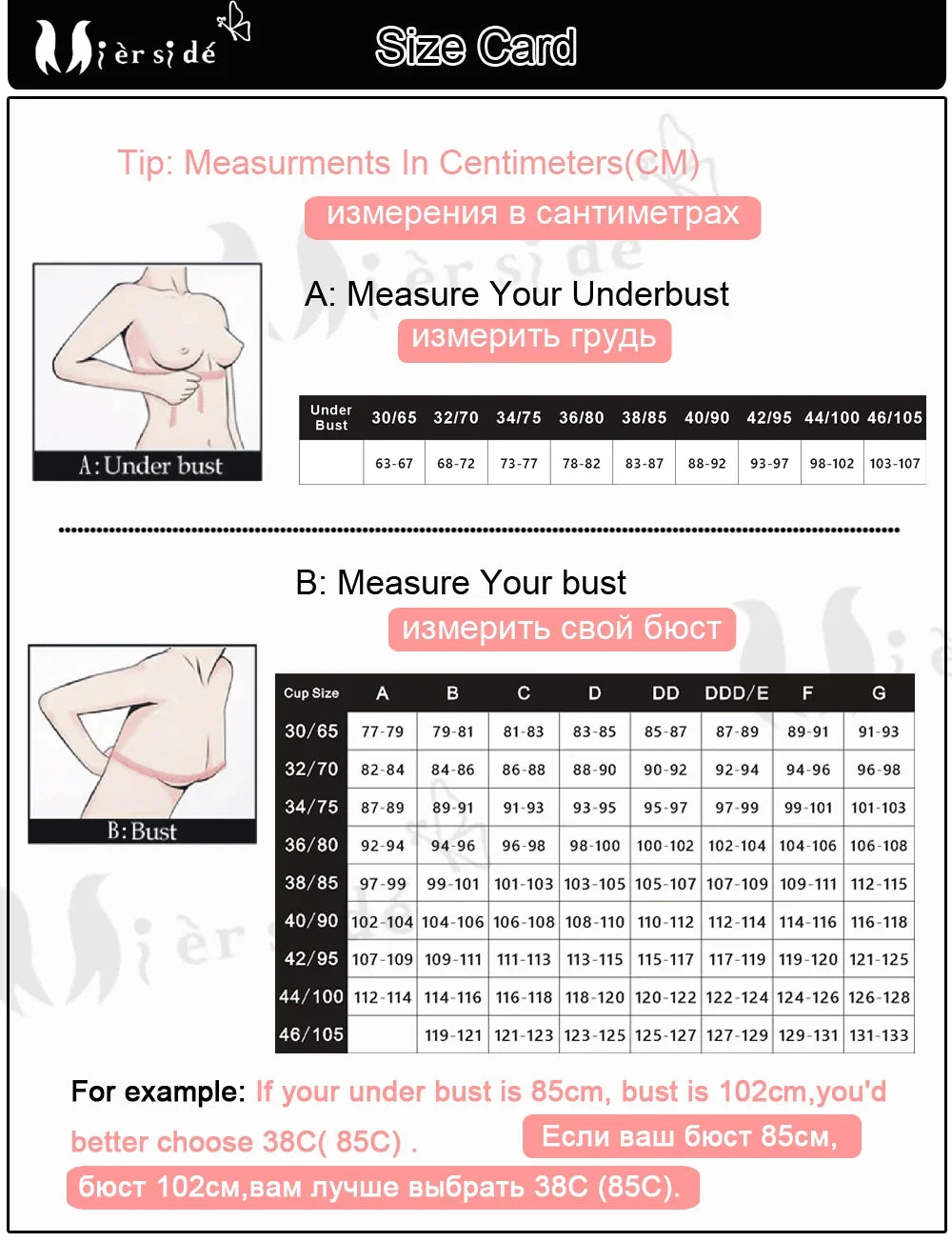 Women's Plaid Push Up Bra | Sexy Camp & Country Lingerie Top