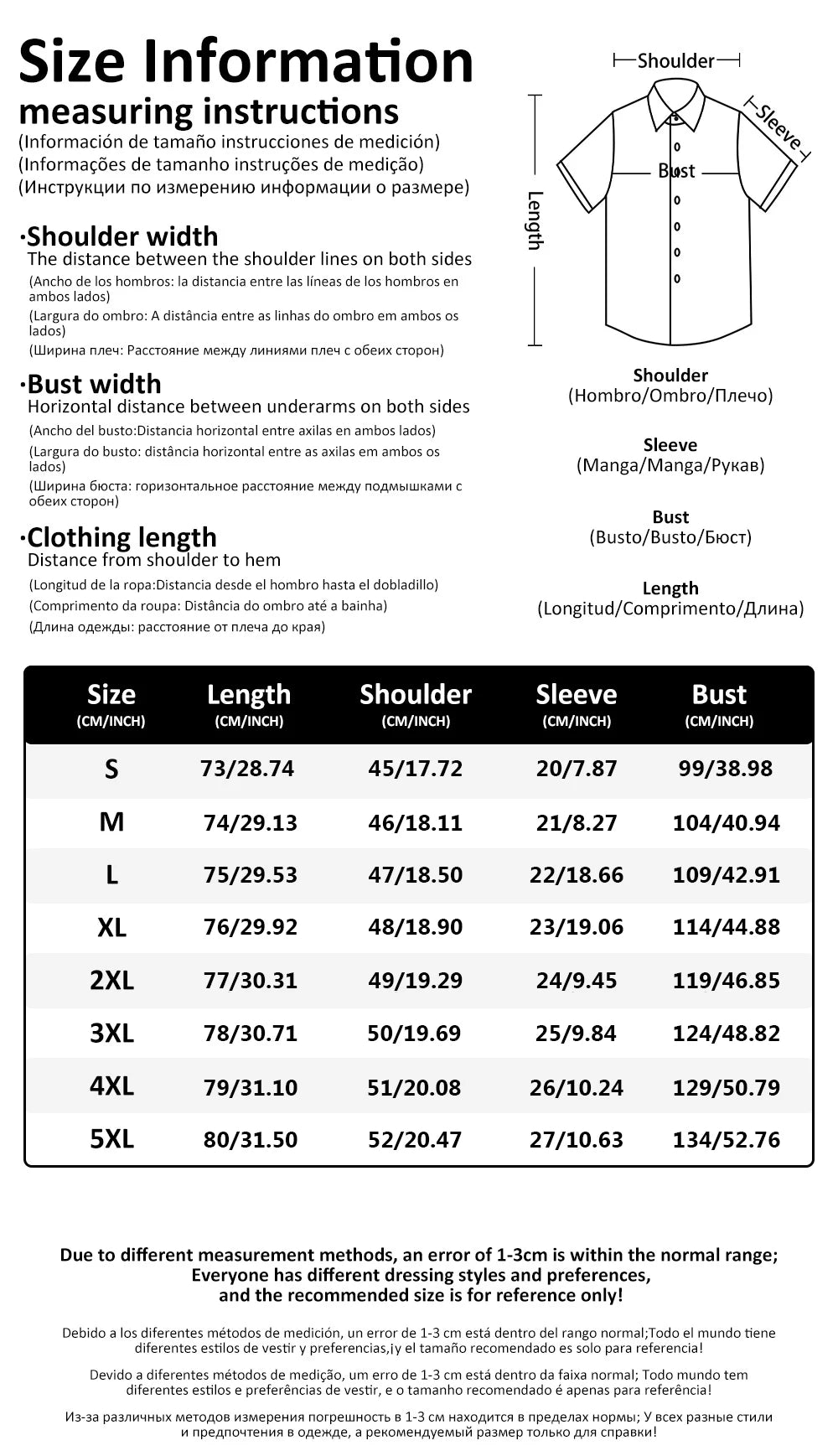 Size chart for clothing with measurements in centimeters and inches.